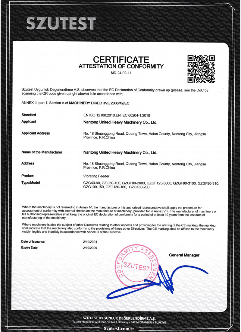 CE認(rèn)證證書(shū)